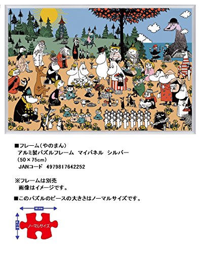 Yanoman Moomin Jigsaw Puzzle 1000 pieces A wonderful group of